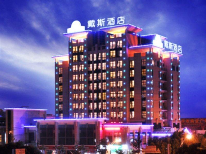 Suzhou Days Hotel Экстерьер фото